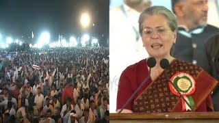 Sonia Gandhis Outstanding Speech at Telangana Vijayabheri Sabha  Rahul Gandhi  Congress LIVE [upl. by Janicki]