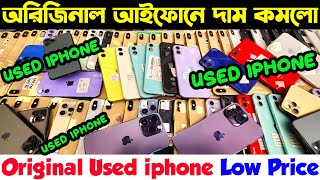 used iphone price in bangladesh 2024✔used iphone price in bangladesh✔used iphone price✔used phone bd [upl. by Aztilem464]