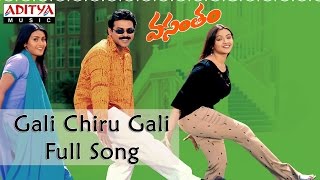 Gali Chiru Gali Full Song  Vasantham Telugu Movie  Venkatesh Aarthi Agarwal [upl. by Toulon]