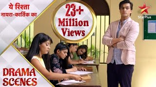 ये रिश्ता नायराकार्तिक का  Will Naira pass Professor Kartiks test millionviews [upl. by Rourke320]