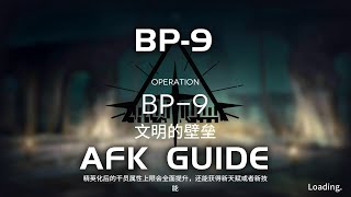 BP9  Easy amp AFK Guide  Path of Life  【Arknights】 [upl. by Kreg]