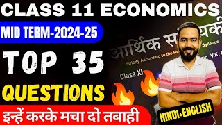 Class 11 Economics Important Question For Mid Term 202425🔥Top 35 Question👉One Shot StatisticsMicro [upl. by Acisej]