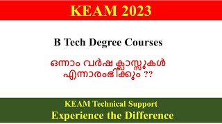 KEAM 2023  B Tech First Year Class Starting  Dont Confuse [upl. by Atok188]