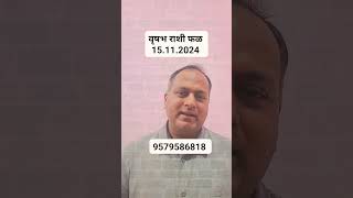 Vrushabh rashi astrology astrovastuexpert horoscope astrovastu vedicastrology motivation [upl. by Gahan]