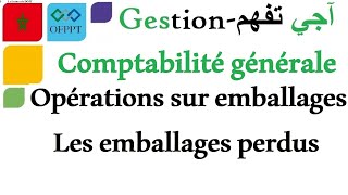 La comptabilité générale  Les emballages perdus [upl. by Torr]