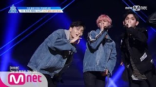 PRODUCE 101 season2 단독7회 ′모두가 놀란 완성형 무대′ No NameㅣSMTM5 ♬니가 알던 내가 아냐 포지션 평가 170519 EP7 [upl. by Maltz545]