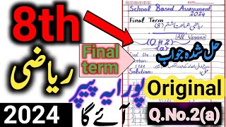 Class 8 Math Final Term Paper School Based Assessment 2024  SBA 8th class math paper  QNo2 a [upl. by Dimah]