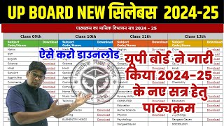 UP BOARD EXAM New Syllabus 2025  ✅ 9th 10th 11th 12th ✅ NEW Syllabus Released By UPMSP Download [upl. by Etnasa]