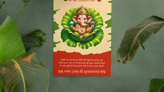 Ganesh Chaturthi 2024 Create a Beautiful Ganpati Poster in Canva [upl. by Sugirdor635]