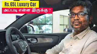 Volvo C40 Recharge 2023  No more Range Panic  But expensive  Rs 65L Budget  Birlas Parvai [upl. by Nadler]