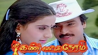 Kan Simittum Neram  Karthik Sarathkumar Ambika  Tamil Full Movie HD [upl. by Nyleek769]