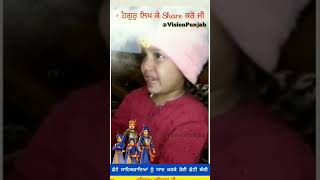 char sahibzaade  char sahibzaade watsapp status charsahibzade [upl. by Ahcila]