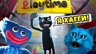 ХАГГИ ВАГГИ это КАРТУН КЭТ ХАКНУЛ ЧИТАМИ Poppy Playtime Взлом HUGGY WUGGY Cartoon Cat КОТЁНОК ЛАЙК [upl. by Ainet498]