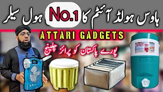 Imran attari bolton market  imran attari wholesale  Attari Gadgets  kakainfo [upl. by Obaza]