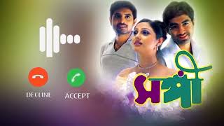 Sangi movie special Ringtone  ringtones love [upl. by Faxun115]