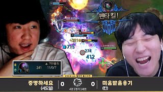 멸망전 노데스 캐리하는 칸과 증명하는 김민교 【멸망전 4강】 [upl. by Ellerahs]