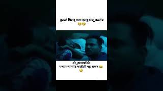 Chandal Chokdi chya karamati  Balasaheb comedy dialogue comedy king Balasaheb dialogue video SP [upl. by Hadeehuat]