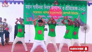 জ্বলে ওঠো বাংলাদেশ  Jole Utho Bangladesh viralvideo amclpicnic deshergaan [upl. by Orabla606]