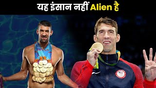 सबसे जयदा मैडल जीतने वाला खिलाड़ी  The Life Story Of Michael Phelps [upl. by Eidnyl]