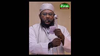 அல்லாஹ் விரும்பும் மனிதன்  Al Hafiz Al Aalim MF Abdul Wajid Jannatul Hafili [upl. by Uolyram]