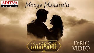 Mooga Manasulu Telugu Movie Video Songs  Mukku Meeda Kopam Full Video Song  Savitri ANR Hits [upl. by Lybis]