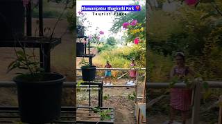 Tourist Places Bhagirti Park Bhawanipatna Kalahandi youtubeshorts kalahandi viralvideo [upl. by Yarled]