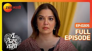 Tu Tevha Tashi  Full Ep  205  Saurabh Patwardhan Anamika Dixit  Zee Marathi [upl. by Enairda756]