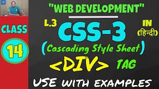 How to Use DIV Tag in CSS  Web Development Lesson14 [upl. by Alohcin]