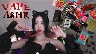 VAPE ASMRㅣHAPPY HALLOWEEN🎃 충격의 젤리 먹방 [upl. by Cissej555]