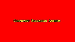 Bulgarian Anthem Communist [upl. by Eitisahc]