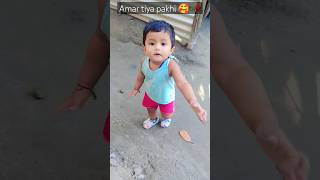 Toi toi toi toi toi amar moina pakhi koi 🥰🥀🌺 cutebaby statusvideo stylishvideo ytshorts [upl. by Marks]