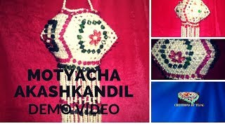 Motyacha Akashdiva  Full Procedure  8483844079 8482998248 [upl. by Oimetra]