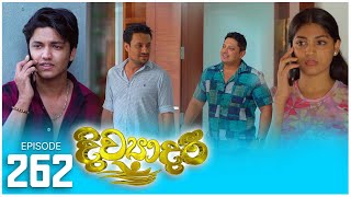 Divyadari  Episode 262  20231128  ITN [upl. by Ennairda]