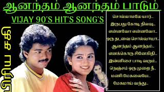 Sollamale Kan Mun Thonrinai Song Lyrics  Tamil Album Song [upl. by Alrad]