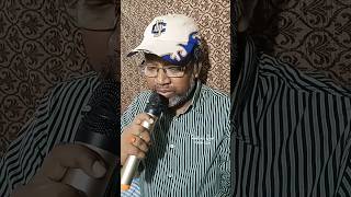 Briddhashram Song Performance  Nachiketa Chakraborty  song youtubeshorts bengali music [upl. by Edaj804]