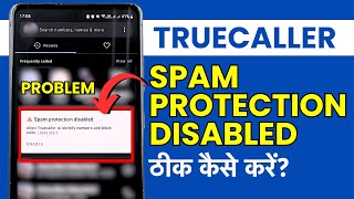 Truecaller Spam Protection Is Disabled Problem Fix  Spam Protection Disabled Kaise Hataye [upl. by Netloc]