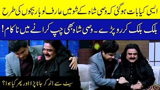 Arif Lohar got emotional talking about his father Alam Lohar  Zabardast with Wasi Shah [upl. by Lore]