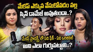 Srijes Beauty Salon Bridal Studio for Women Bridal Makeover Specialist Vanishree Joshi About Makeup [upl. by Esekram]