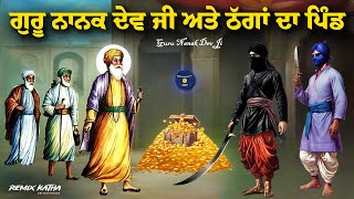 Remix Katha  Guru Nanak Dev Ji amp Bhai Mardana Ji  Thagan Da Pind  Giani Sher Singh Ji [upl. by Morocco430]