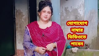 সুন্দরীমরিয়ম ভালো একটা মনের মানুষ পাওয়ার লাইগা আইছি যে সুখে দুঃখে পাশে থাকবো। [upl. by Newsom295]