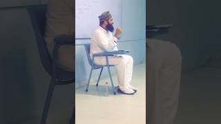 Mahmood Ul Hassan reciting Qaseeda Burda Shareef in Classroom  SSUET [upl. by Aznarepse]