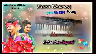 Kauym Abbas New Song 2024 Theth Nagpuri Piano Song Ctk2550 quotAjay Love Official Music [upl. by Maples2]