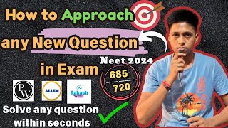 5 Tips to Solve any Question in Allen Dlp exam🔥  For NEET 2025 Droppers [upl. by Aynekal933]