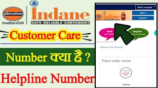 indane Gas customer care number Indian gas helpline number [upl. by Griselda314]