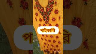 আল্লাহ Allahu allah [upl. by Ayor616]