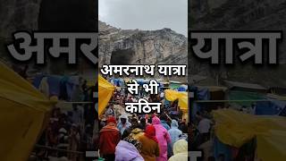 Pakistan main Hinglaj Mata mandir shorts viral trending india hindi [upl. by Flossi]