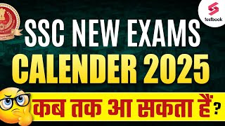 SSC Calendar 202526  SSC 2025 Calendar Kab Aayega  SSC CGL 2025 Notification Expected Date [upl. by Idnar]