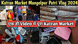 Katran Market Mangolpuri Patri Collection Latest Video  Katran Market katranmarket vlogger yt [upl. by Avir513]