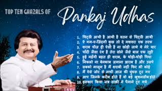 Top Ten Ghazals of Pankaj Udhas [upl. by Efrem]