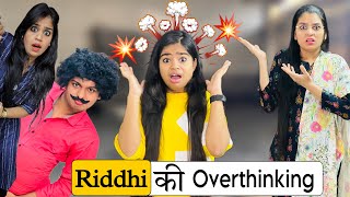 Riddhi की OVERTHINKING 🥵  Riddhi ki Soch  Riddhi Thalassemia Major Girl [upl. by Aurore]